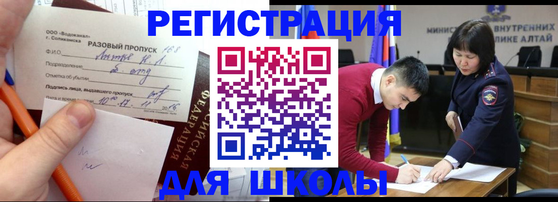 форма 3 в Югорске